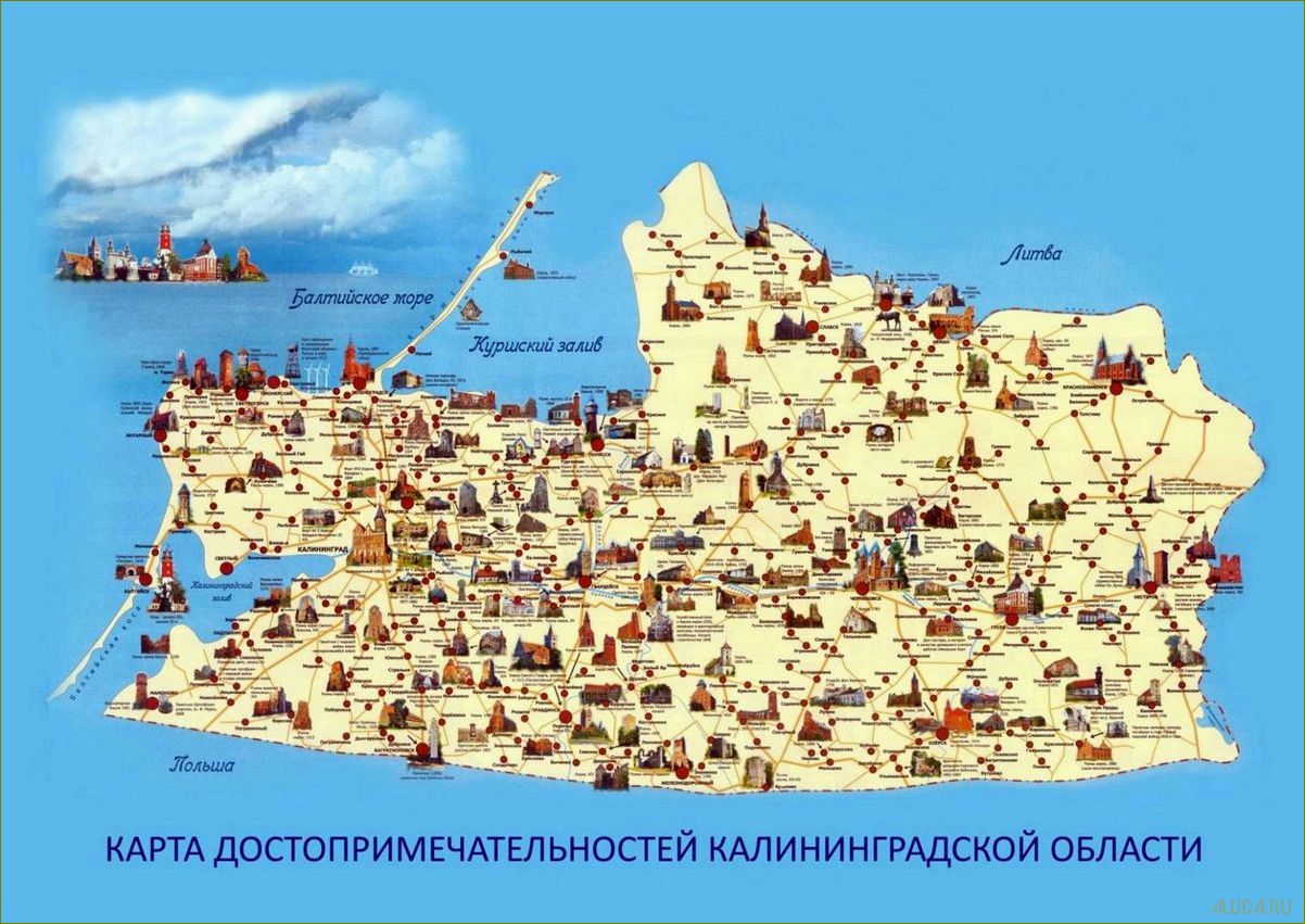 Путешествуйте самостоятельно по Калининграду и Калининградской области — открытие уникального региона с богатым культурным наследием  