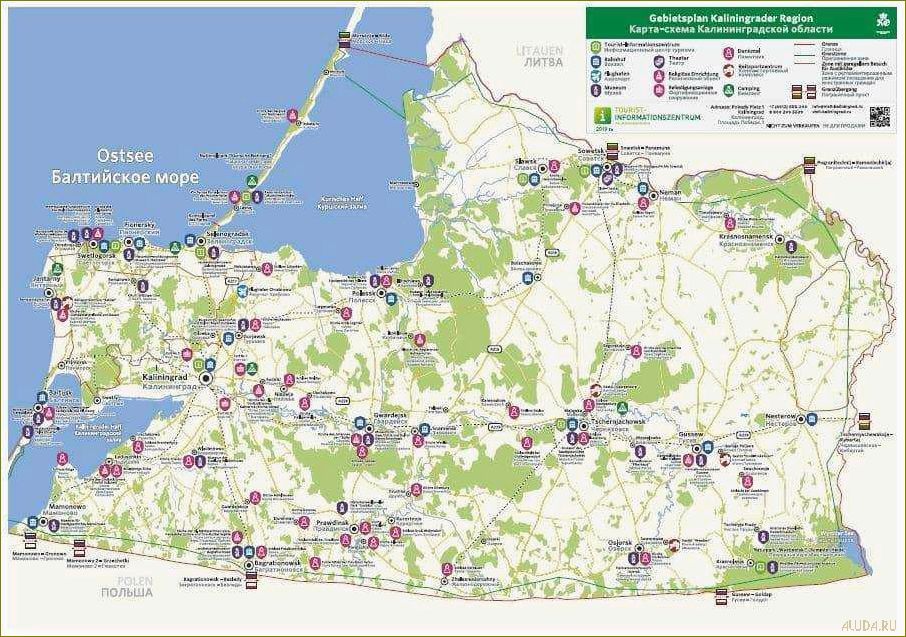 Путешествуйте самостоятельно по Калининграду и Калининградской области — открытие уникального региона с богатым культурным наследием  