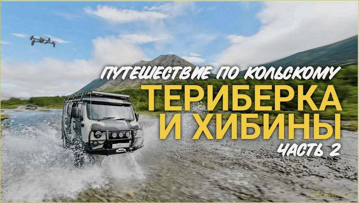 (идеи, автомобильного, путешествия, свердловской, области) Идеи для автомобильного путешествия по Свердловской области: лучшие места, которые стоит посетить