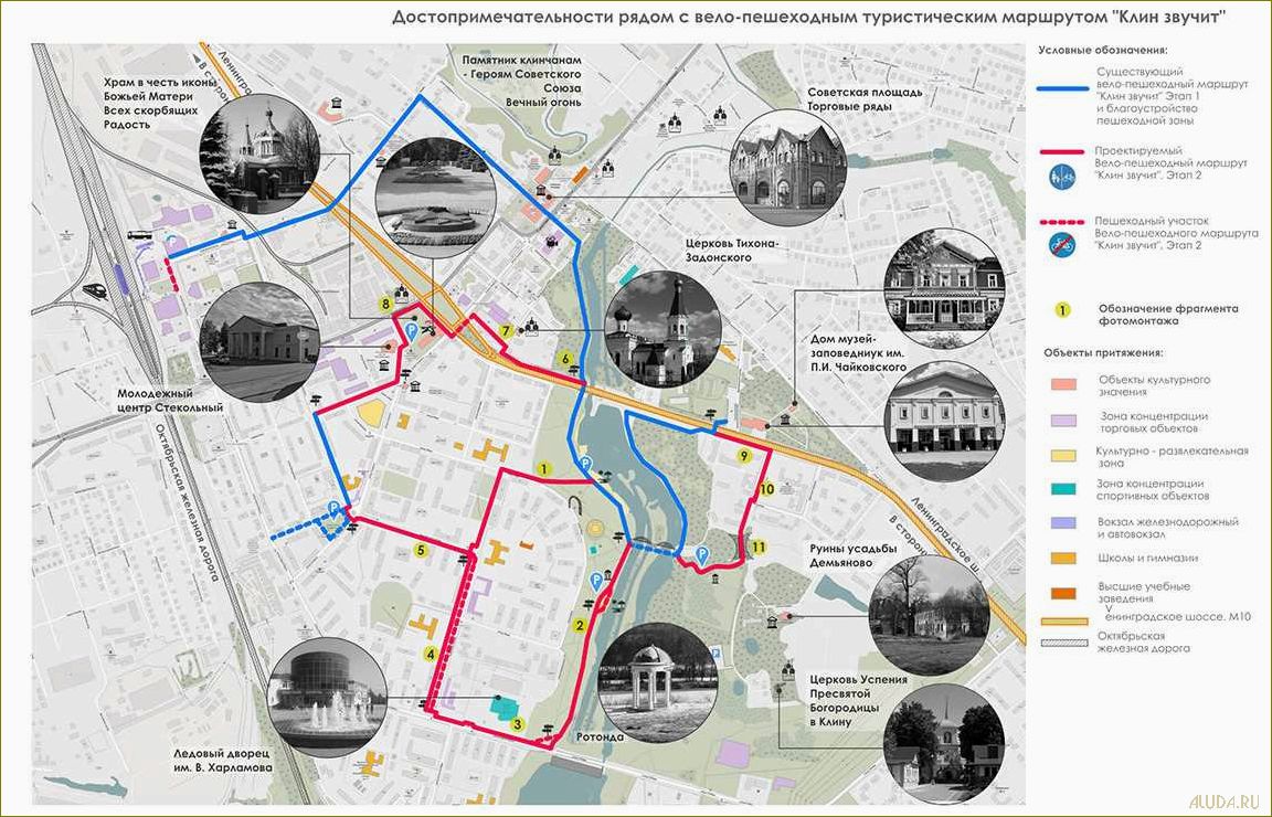 Изумительные путешествия по Московской области — самые красивые маршруты на автомобиле