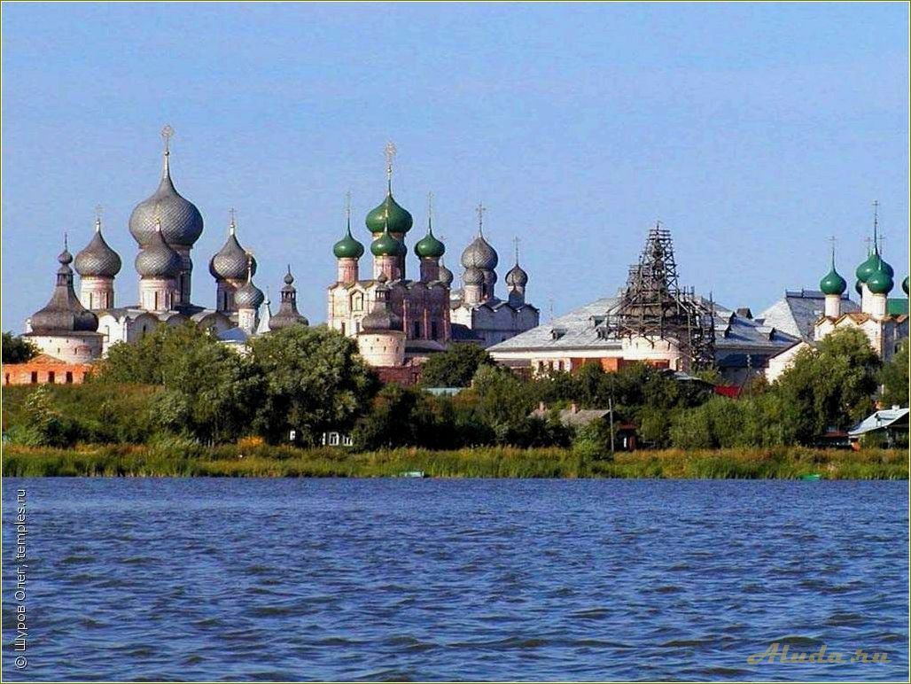 Ростов — фото города и достопримечательности Ярославской области