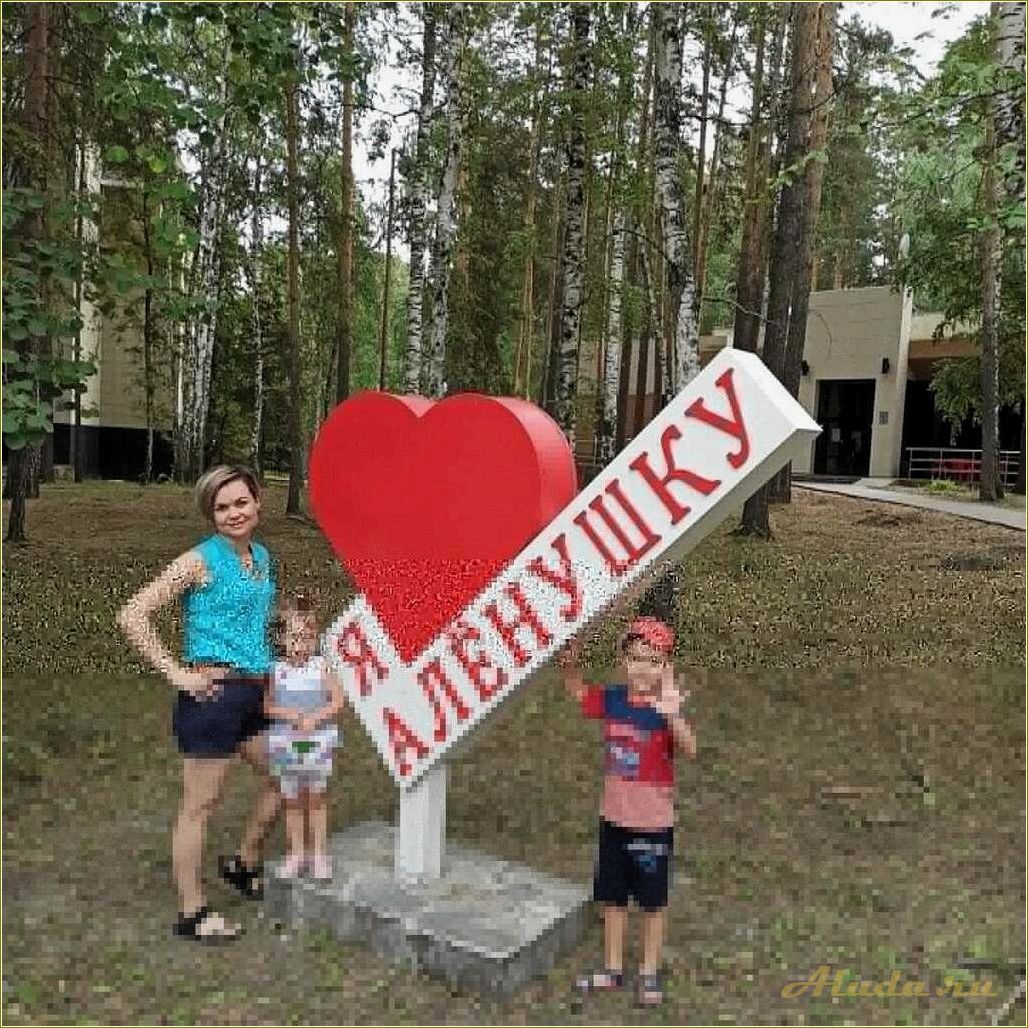 РЖД база отдыха в Челябинской области