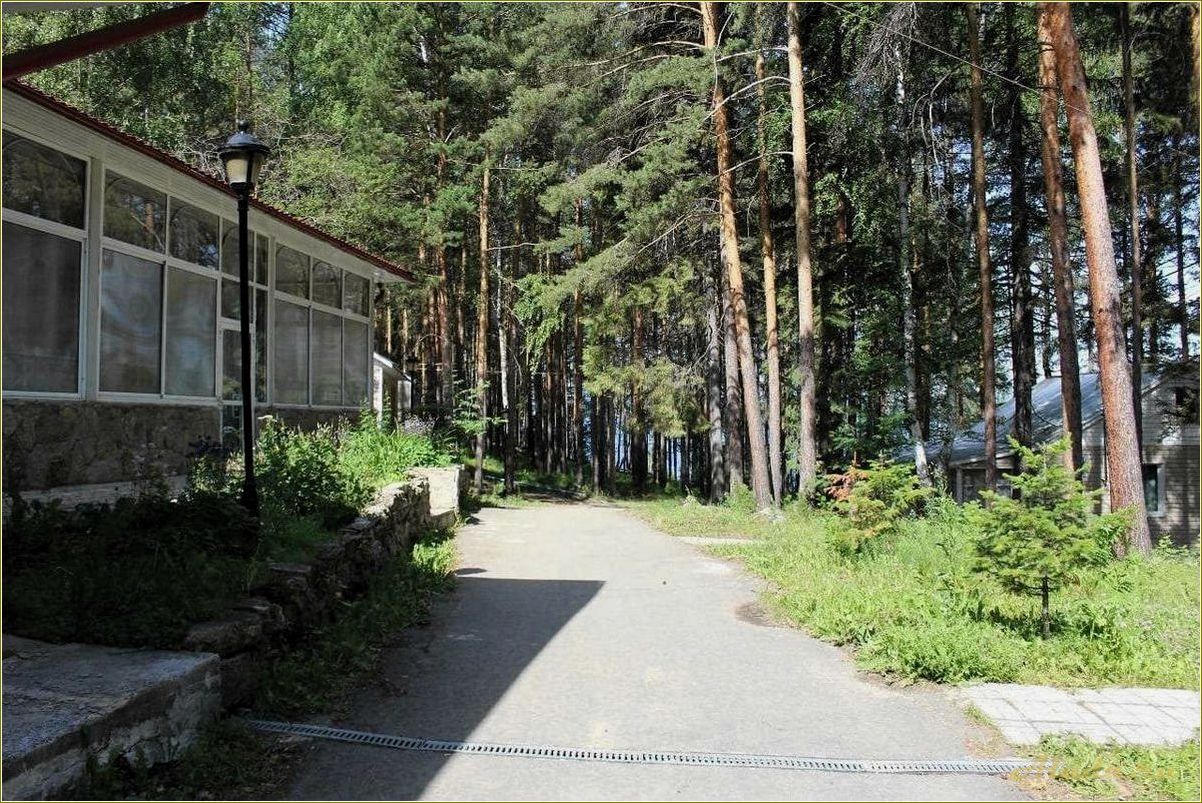 РЖД база отдыха в Челябинской области