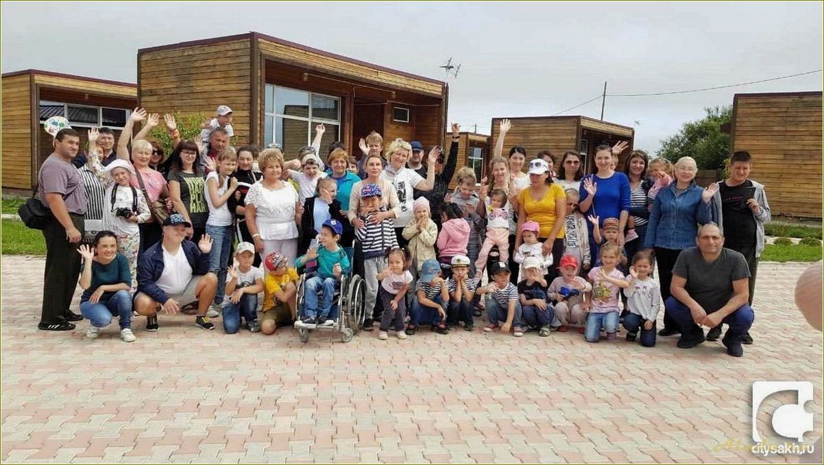 Таранай Сахалинская область база отдыха