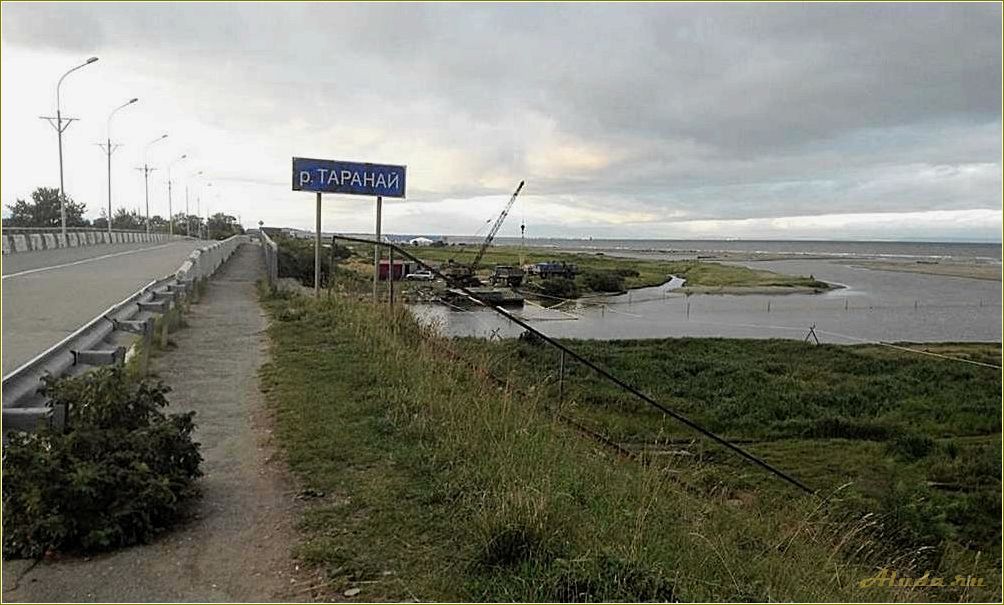 Таранай Сахалинская область база отдыха