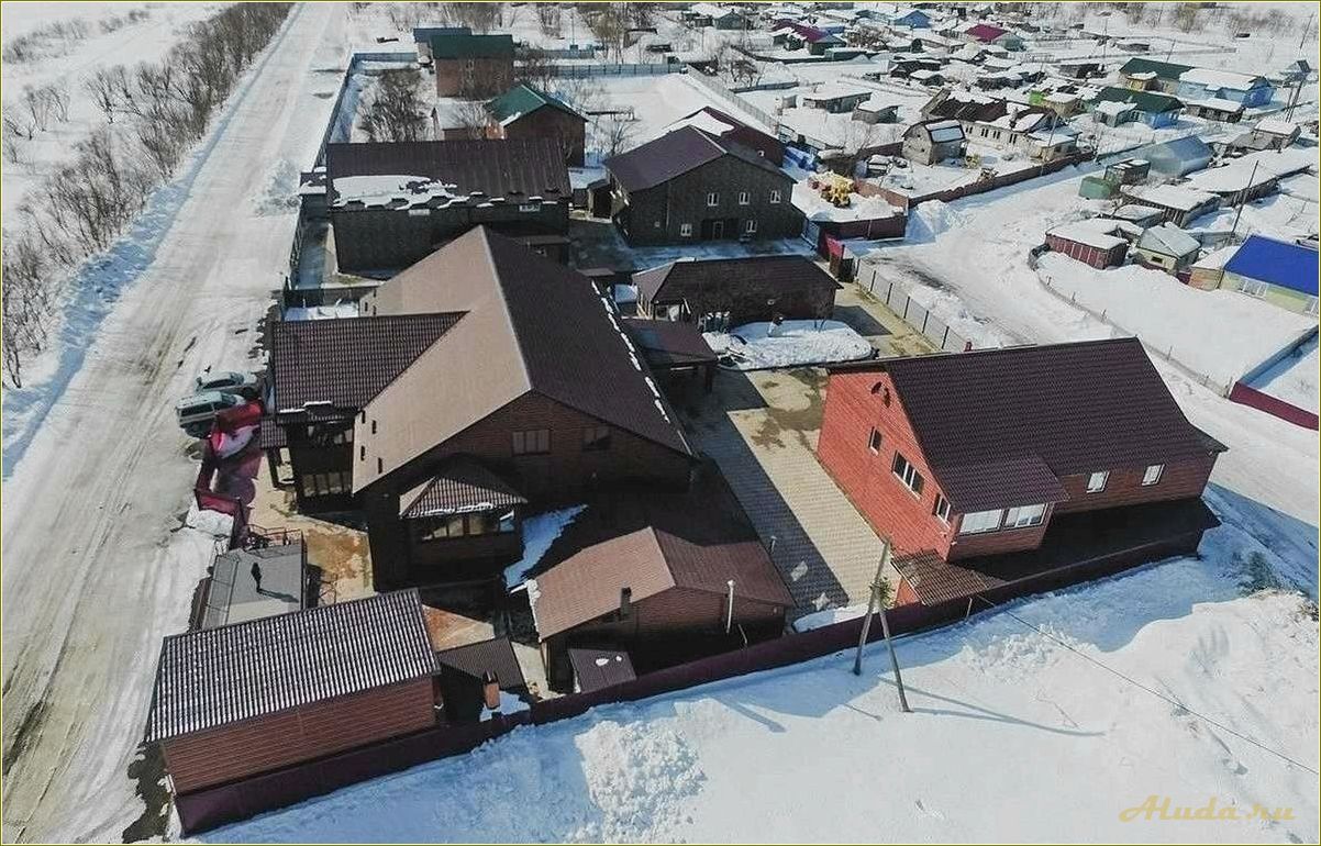 Таранай Сахалинская область база отдыха