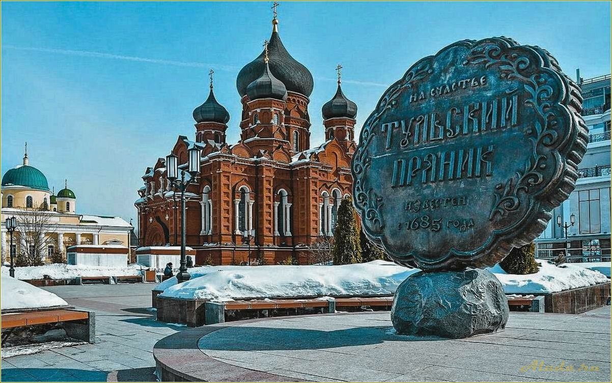 Тульская область достопримечательности и красоты