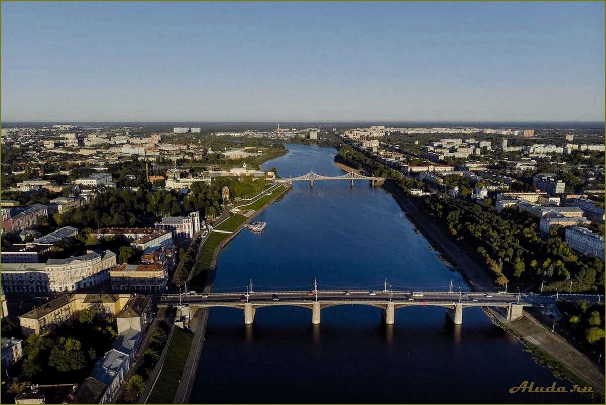 Тверская область: открытие для туристов