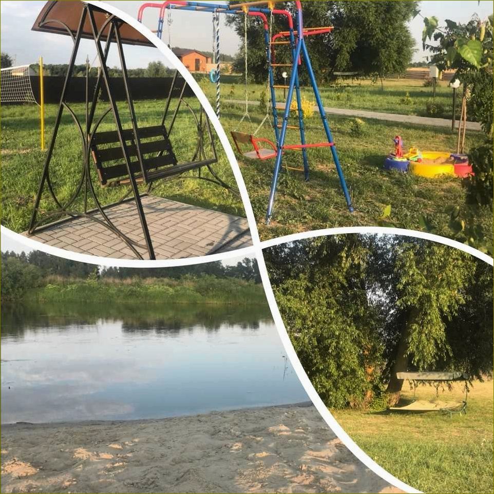 База отдыха 