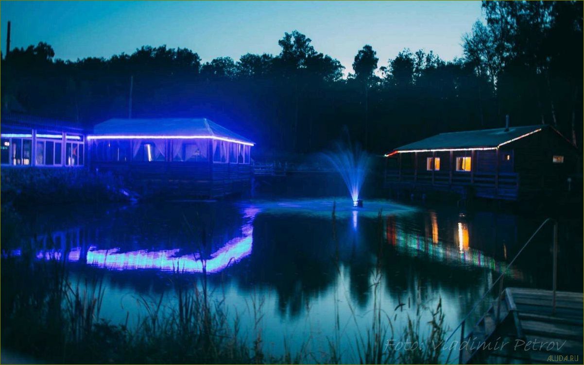 Прекрасная Берлога — идеальная база отдыха в Владимирской области для настоящих ценителей природы и комфорта