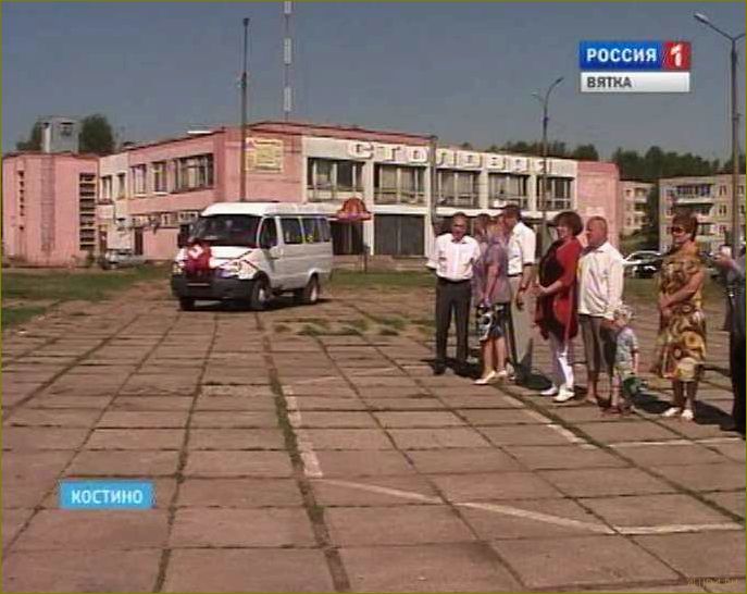 (отдыха, костино, кировской, области, идеальное) Дом отдыха