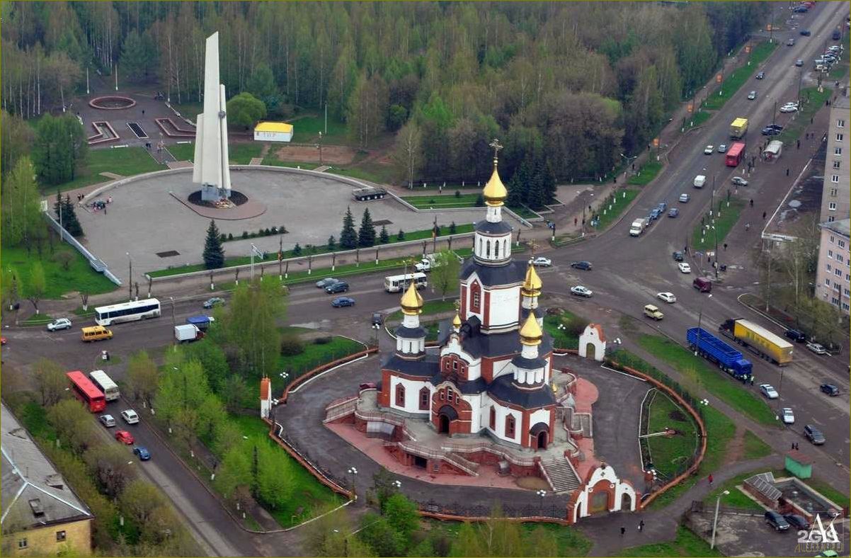 Удивительные достопримечательности города Кирова в Кировской области, которые вас поразят своей красотой и историческим наследием