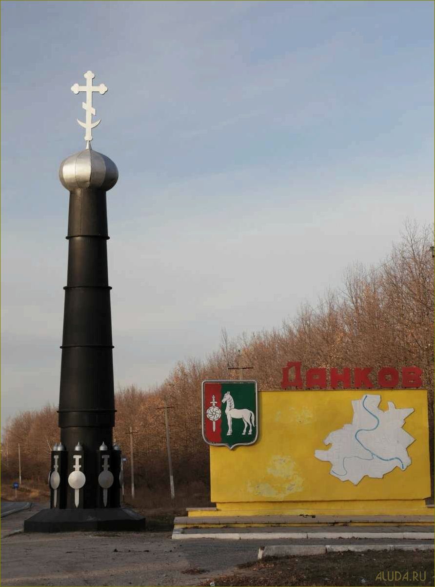 (город, данков, липецкой, области, история) Город Данков Липецкой области — история, достопримечательности, культурное наследие и туристический потенциал