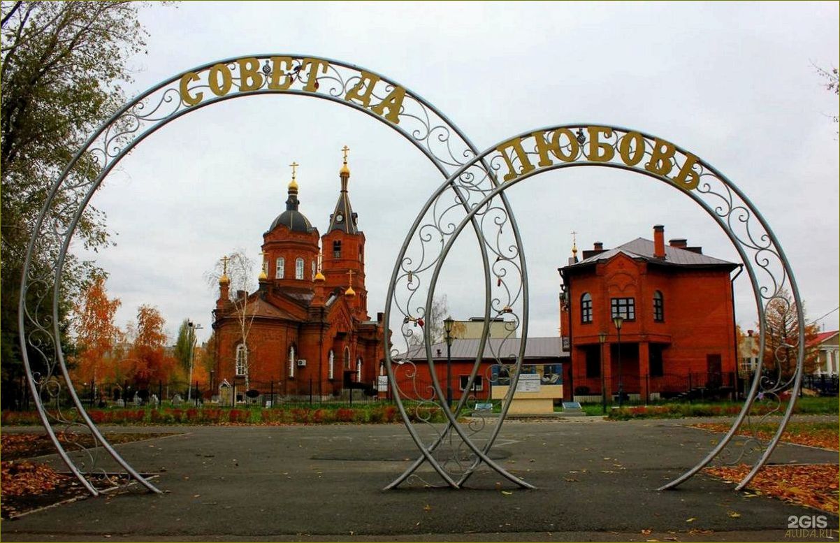 Курганская область — уникальные достопримечательности, привлекающие туристов со всего мира