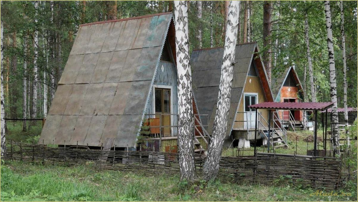 Летние базы отдыха в Свердловской области