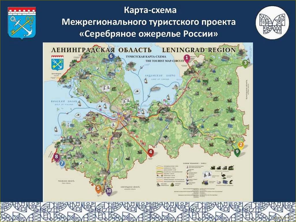 (путешествие, захватывающим, достопримечательностям, ленинградской, области) Путешествие по захватывающим достопримечательностям Ленинградской области — открытие новых мест и потрясающих историй