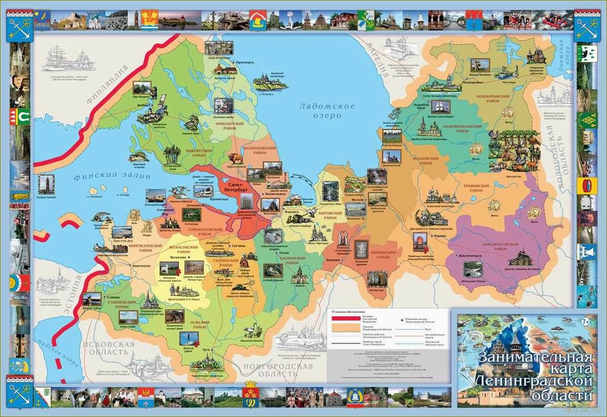 (путешествие, захватывающим, достопримечательностям, ленинградской, области) Путешествие по захватывающим достопримечательностям Ленинградской области — открытие новых мест и потрясающих историй
