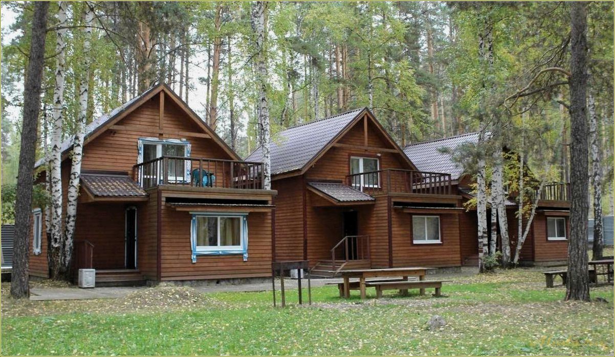 Недорогие базы отдыха Екатеринбурга и Свердловской области