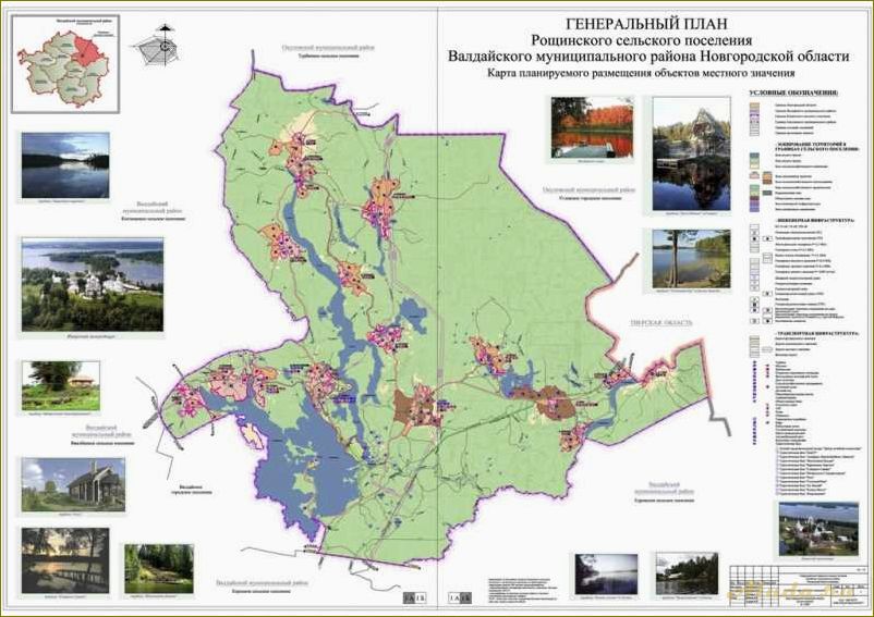 Расположение, условия проживания и отдыха в базе отдыха сельского поселения Рощинское Новгородской области