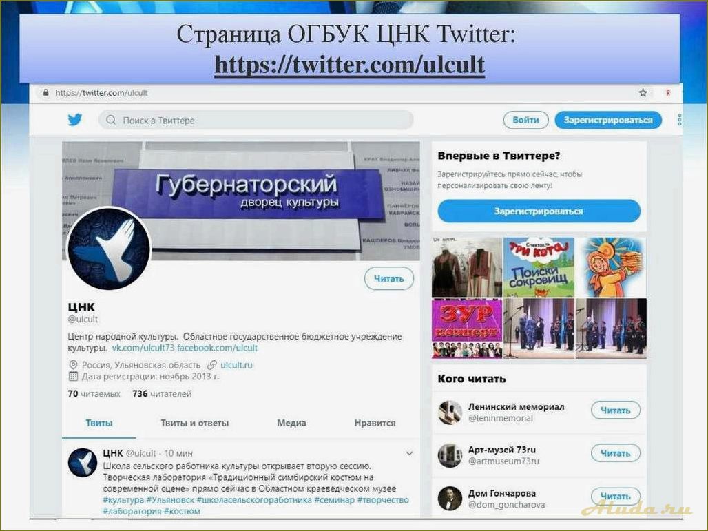 Огбук центр развития туризма Челябинской области