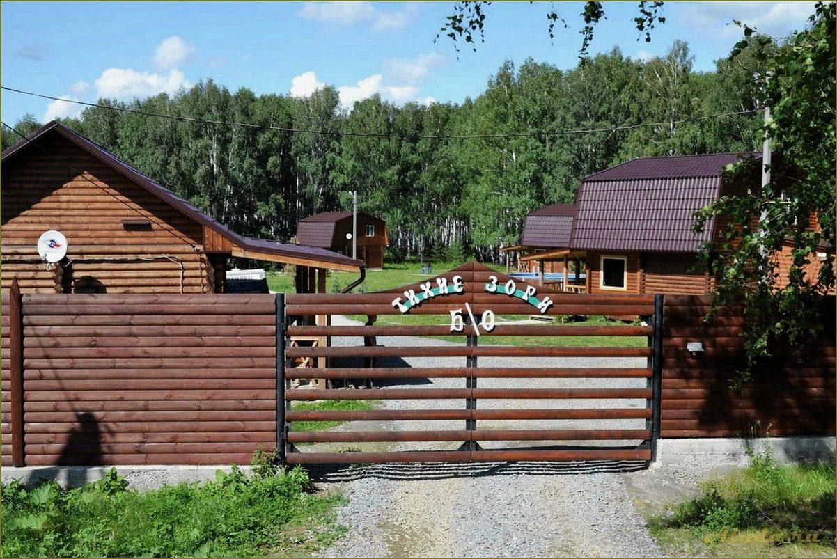 Огнево: челябинская область базы отдыха