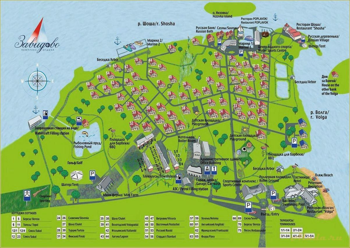 Отдых на базе Завидова Тверской области