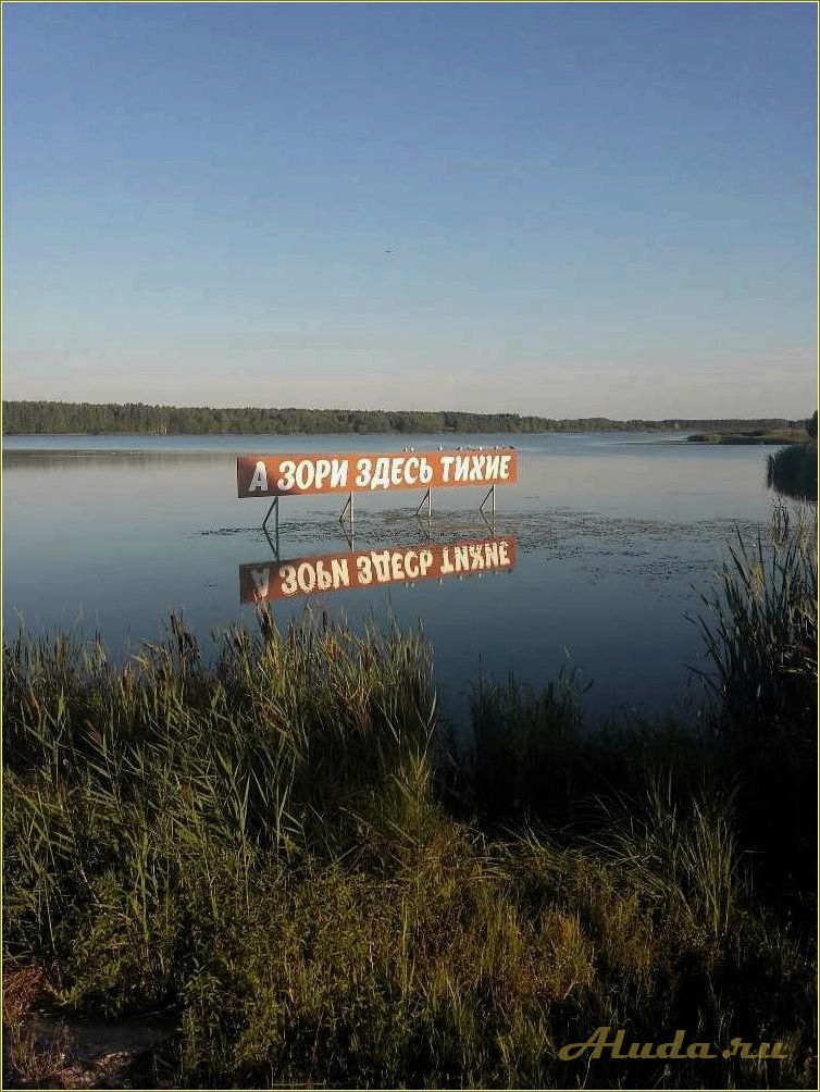 (отдых, керше, тамбовской, области) Отдых на Керше в Тамбовской области