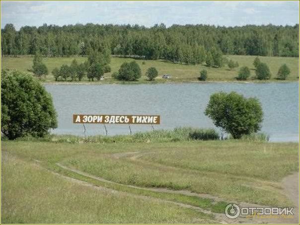 (отдых, керше, тамбовской, области) Отдых на Керше в Тамбовской области