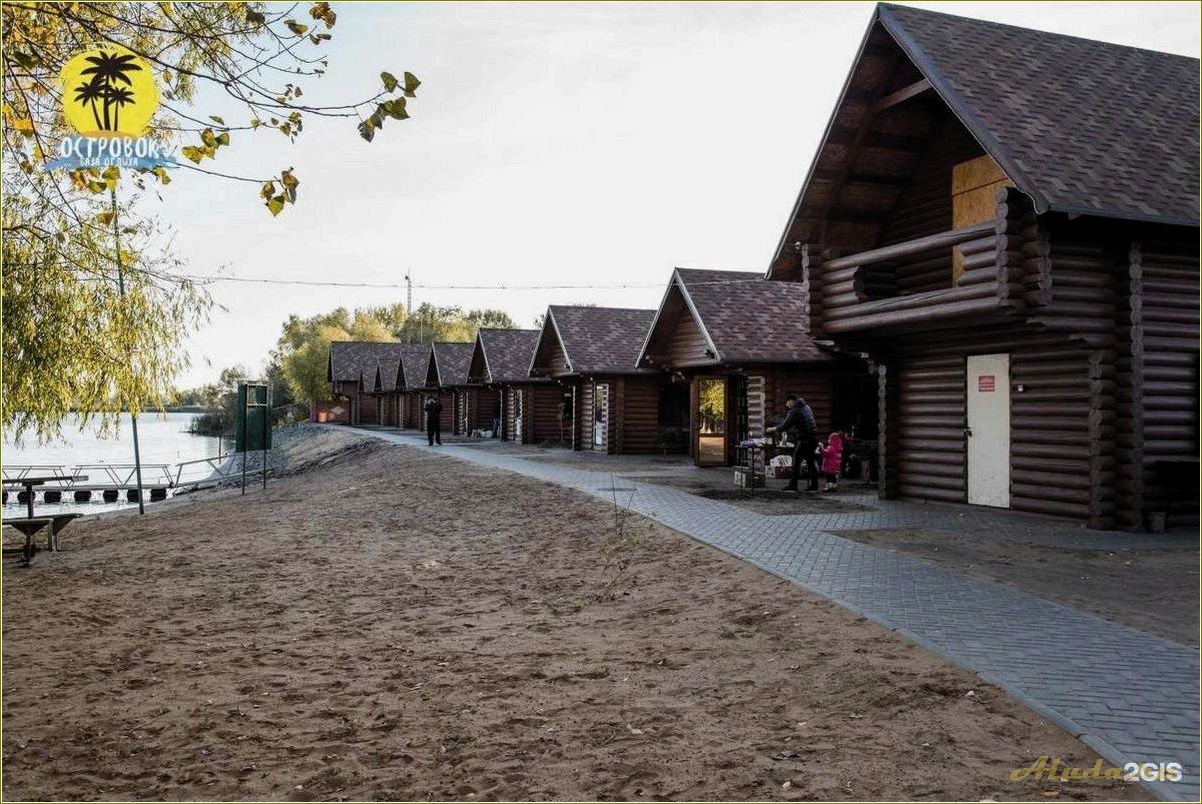 Отдых летом в Саратовской области недорого