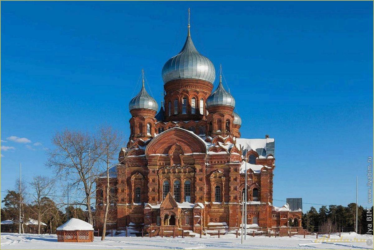 Отдых в Данилове Ярославской области