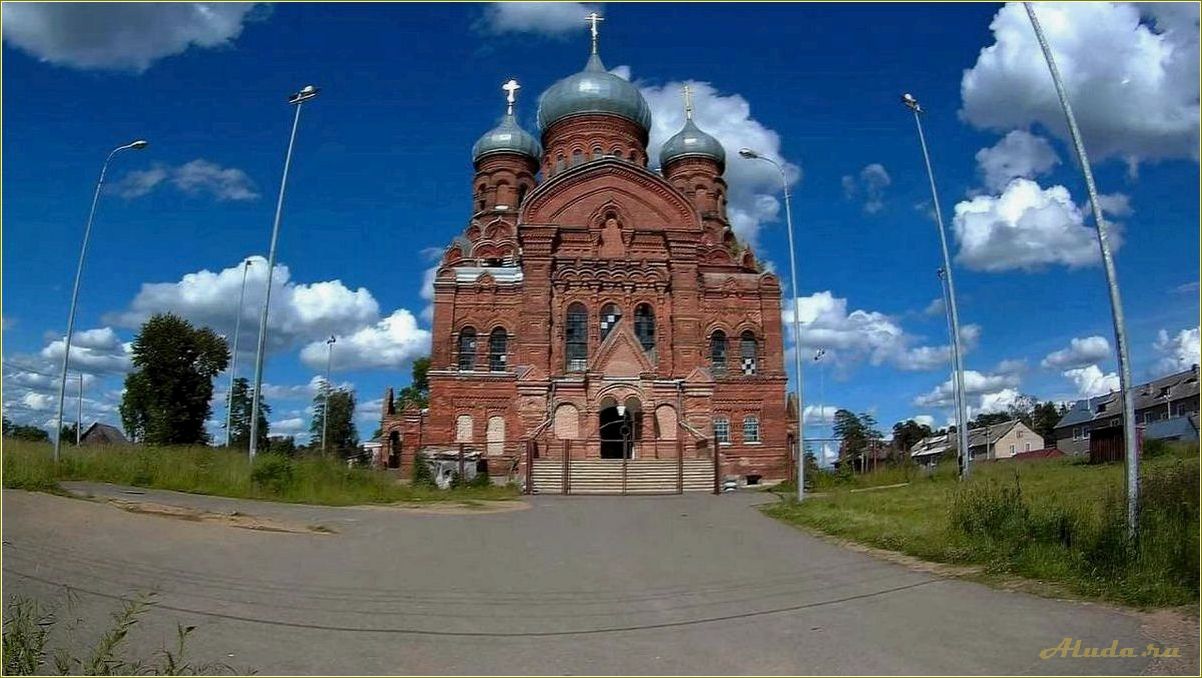 Отдых в Данилове Ярославской области