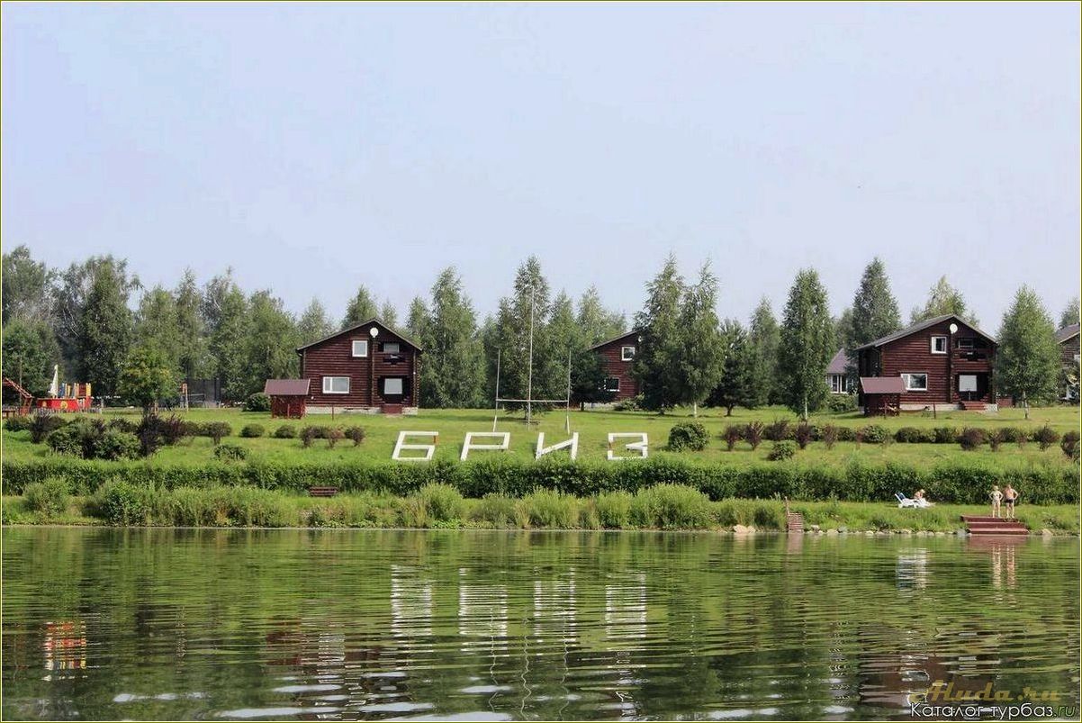 Отдых в деревне в Ярославской области по низкой цене