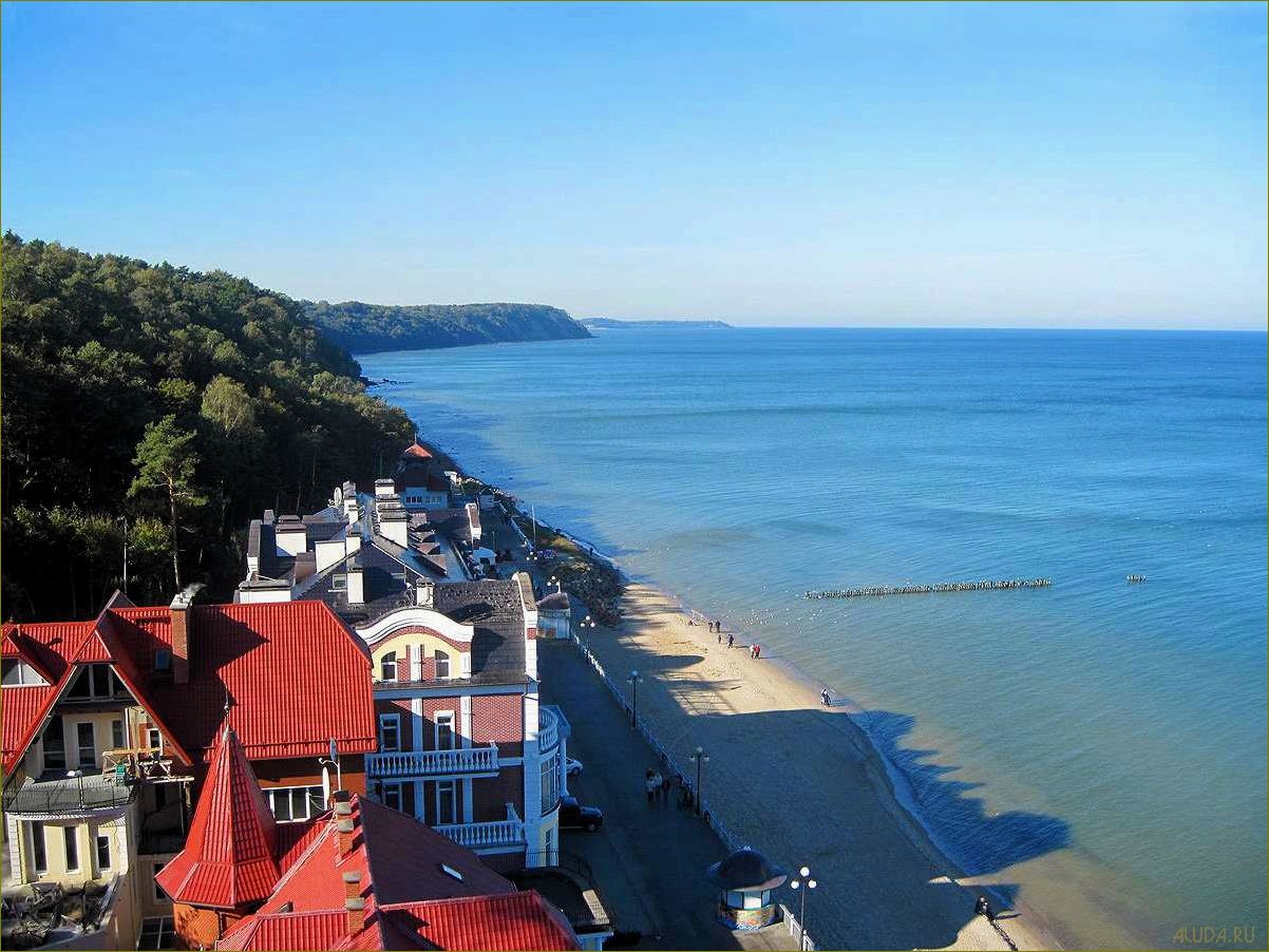 (отдых, калининградской, области, идеальный, город) Отдых в Калининградской области — идеальный город Балтийск для незабываемых приключений и релаксации