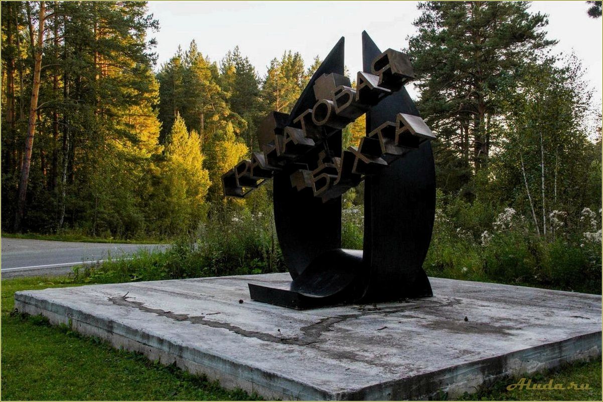 Отдых и восстановление здоровья в прекрасной Свердловской области