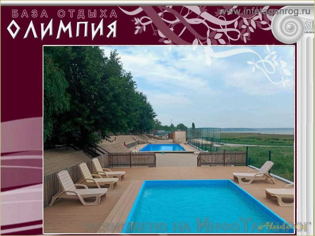 (приморка, ростовская, область, база, отдыха) Приморка Ростовская область — база отдыха
