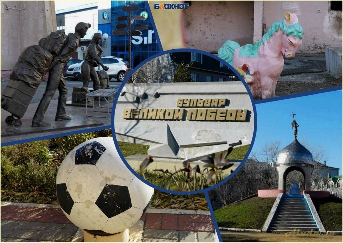 Необычные и увлекательные места для путешествия по Ростовской области с детьми — от приключений в динозавропарке до волшебных краеведческих экскурсий