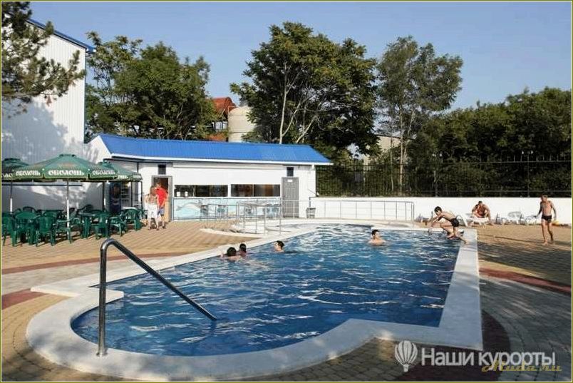 База отдыха 