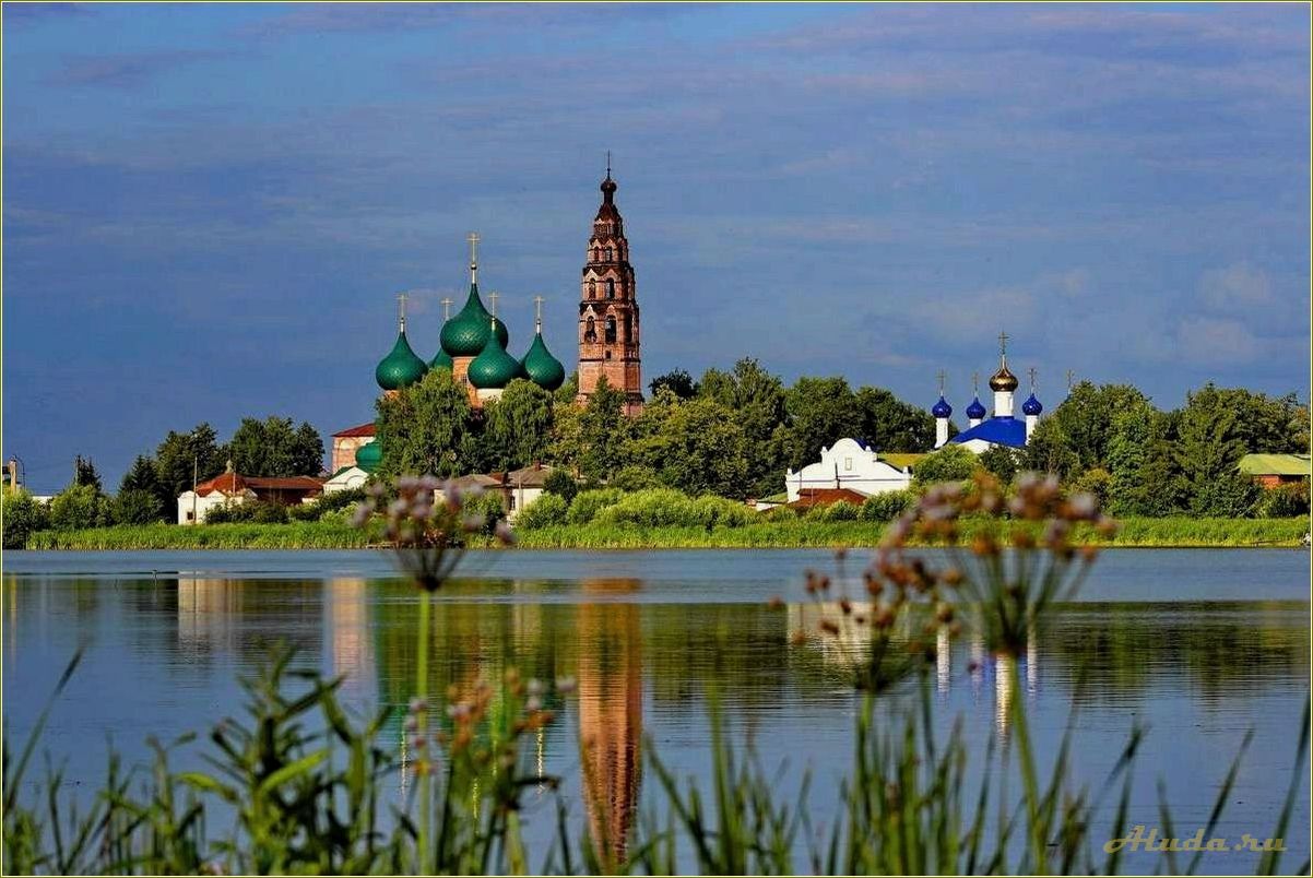 (село, великое, ярославская, область, достопримечательности) Село Великое Ярославская область: достопримечательности, фото