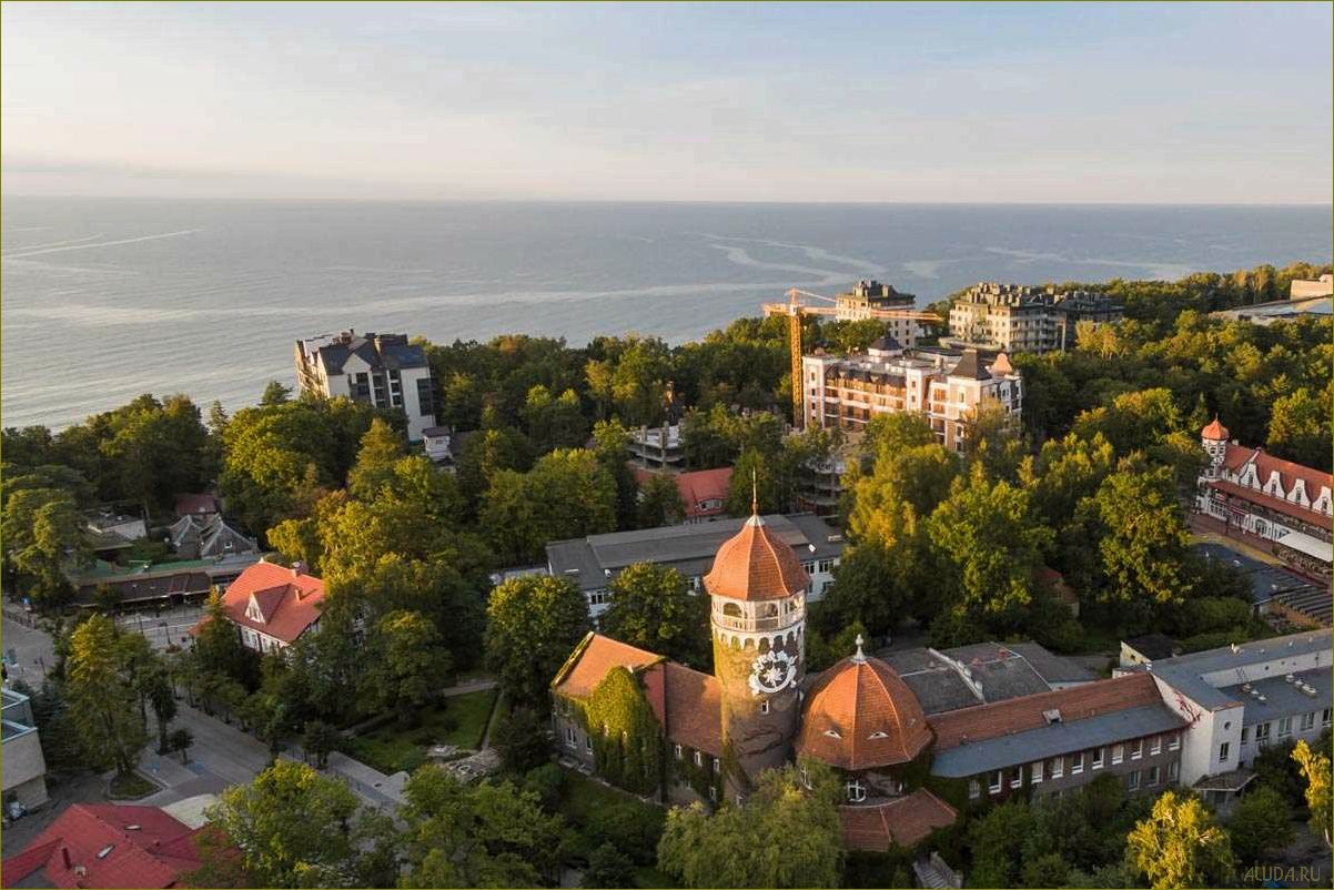 Светлогорск Калининградская область — идеальное место для летнего отдыха с песчаными пляжами, прекрасной природой и богатым культурным наследием