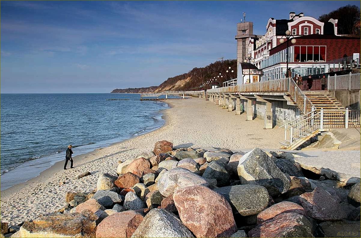 Светлогорск Калининградская область — идеальное место для летнего отдыха с песчаными пляжами, прекрасной природой и богатым культурным наследием