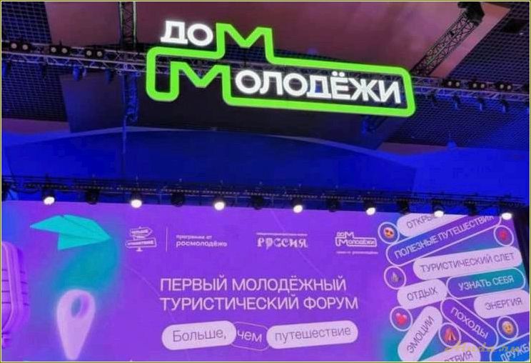 Туризм в Свердловской области: лучшие маршруты