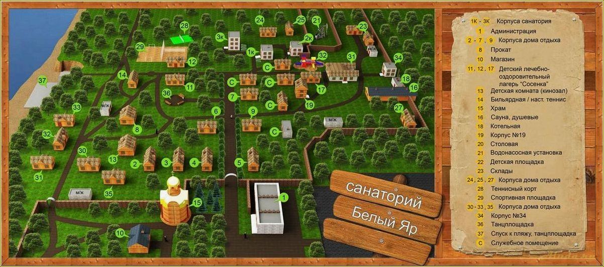 (ульяновская, область, база, отдыха, белый) Ульяновская область: база отдыха