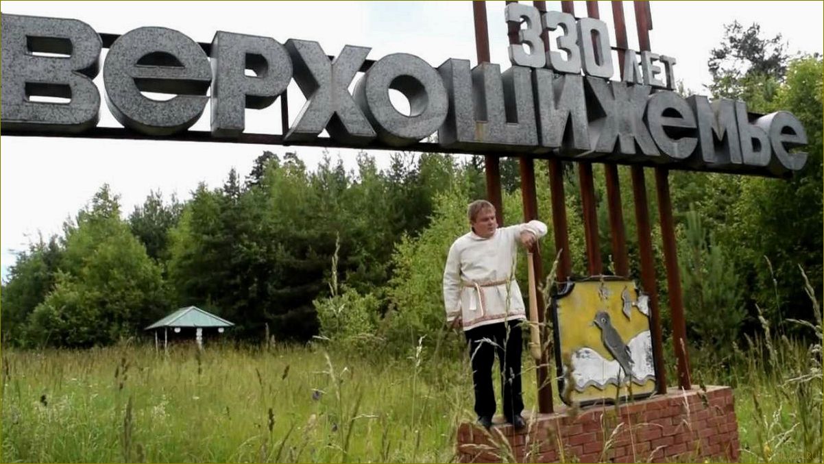 Верхошижемье — уникальные достопримечательности Кировской области, о которых вы не слышали