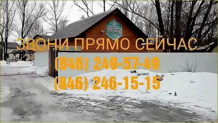(месяцев, отдыха, вологодской, области, отличная) 12 месяцев отдыха в Вологодской области — отличная база для незабываемых каникул