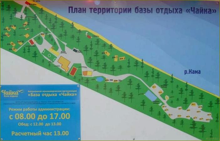 (база, отдыха, чайка, иркутской, области) База отдыха