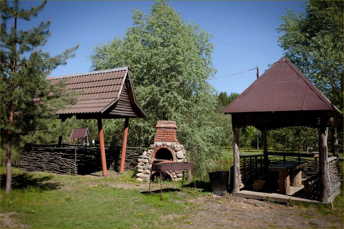 База отдыха 