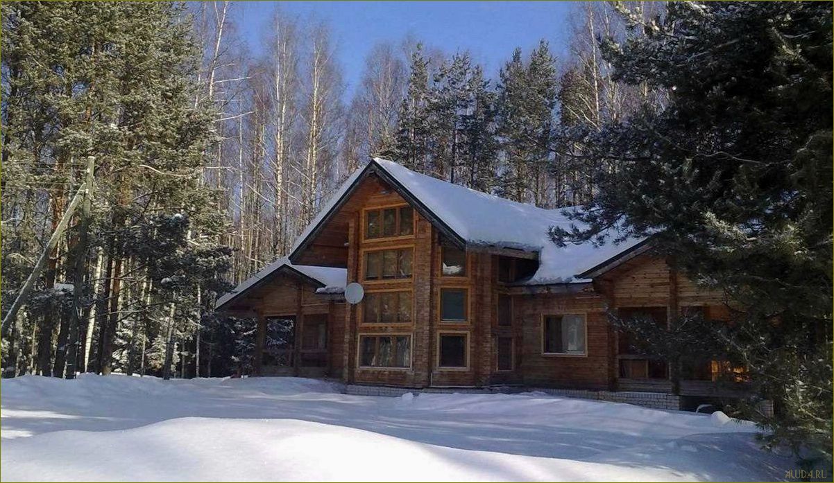 Уникальная база отдыха в красивейшей природе Кировской области предлагает незабываемый отдых и развлечения для всех!