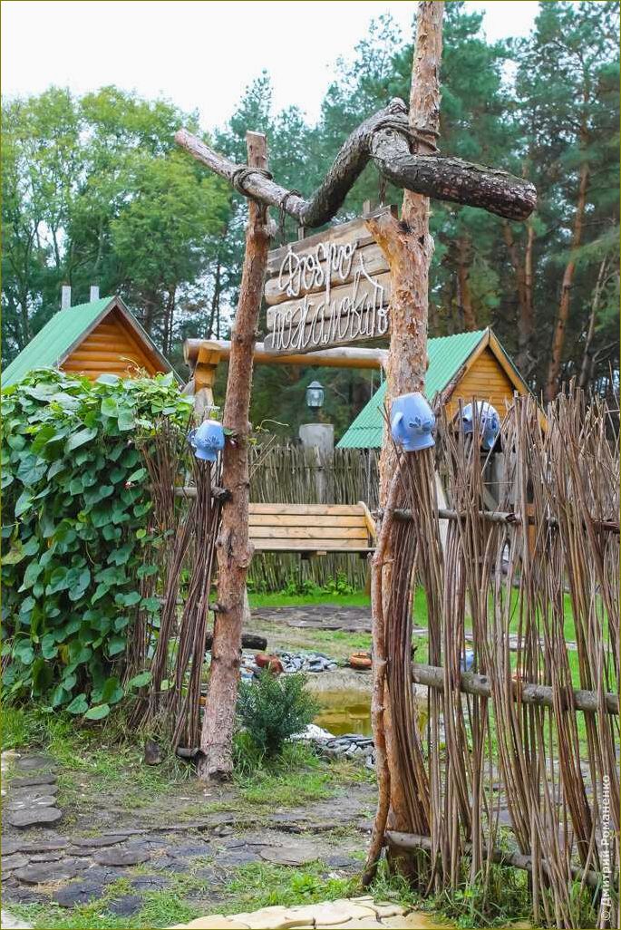 Базы отдыха в Борисовском районе Белгородской области — лучшие места для отдыха и релаксации