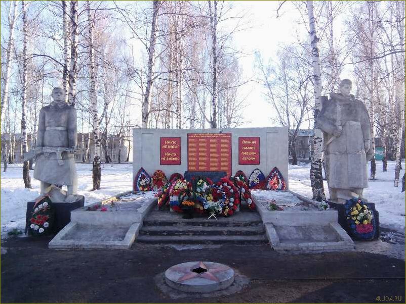 (исследуйте, богатое, наследие, удивительные, достопримечательности) Исследуйте богатое наследие — удивительные достопримечательности Вятскополянского района Кировской области С