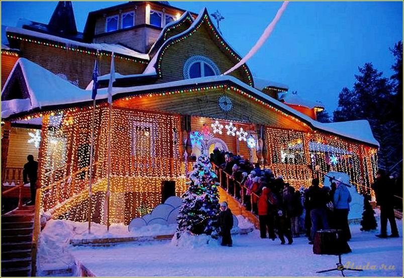 (новый, базе, отдыха, свердловской, области) Новый год на базе отдыха в Свердловской области